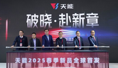 2025天津展丨春光无限好，，，，，，，jdb电子游戏平台又“上新”