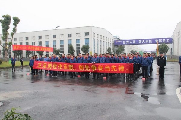 jdb电子·(中国)游戏官网