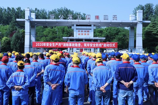 jdb电子·(中国)游戏官网