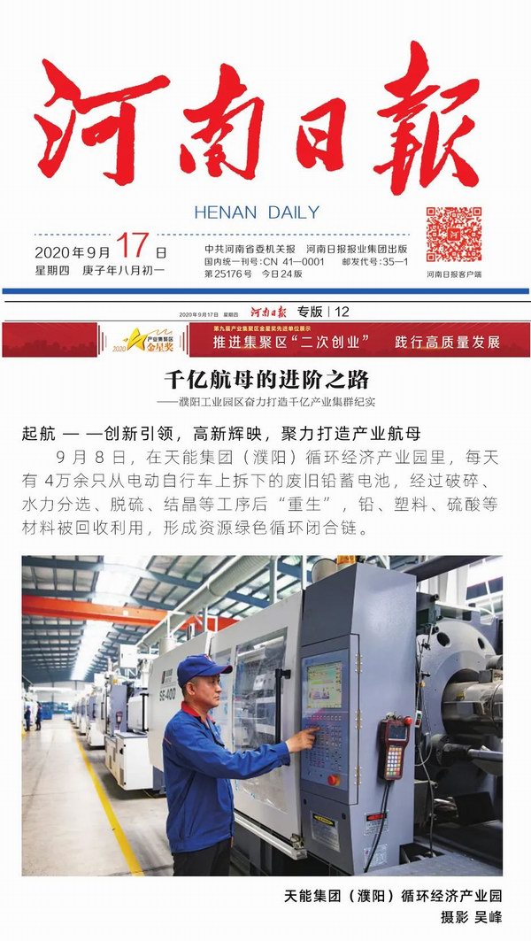 jdb电子·(中国)游戏官网