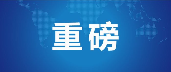 jdb电子·(中国)游戏官网
