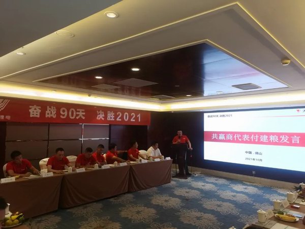 jdb电子·(中国)游戏官网