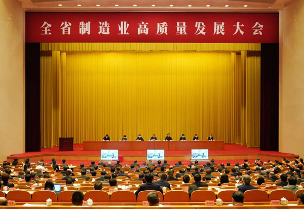 jdb电子·(中国)游戏官网