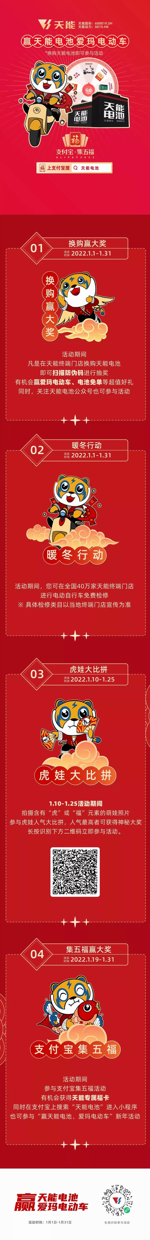 jdb电子·(中国)游戏官网