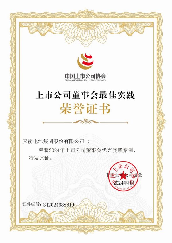jdb电子·(中国)游戏官网
