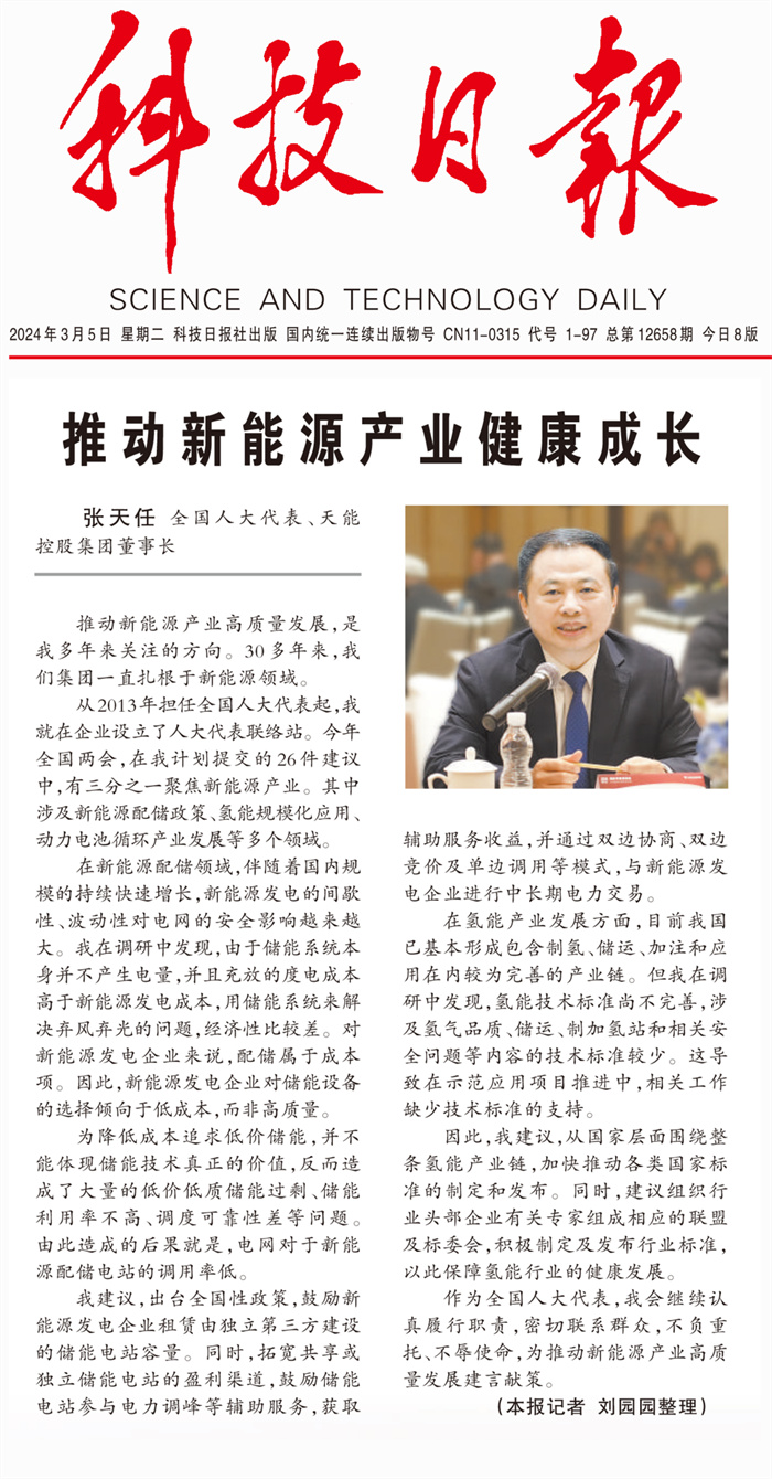 jdb电子·(中国)游戏官网