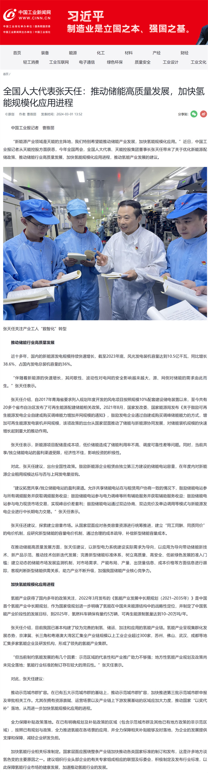 jdb电子·(中国)游戏官网