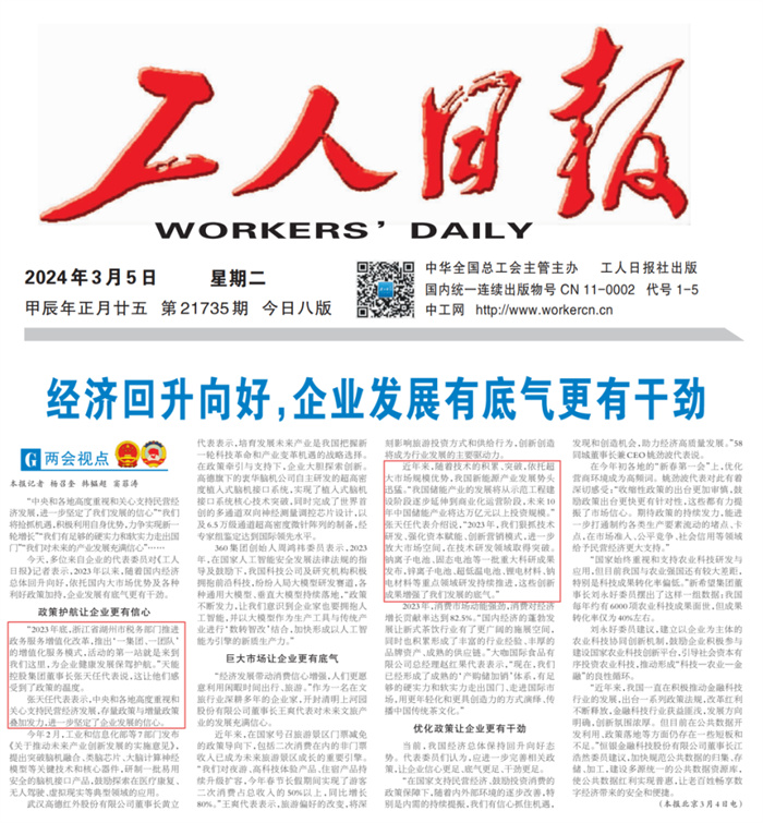 jdb电子·(中国)游戏官网