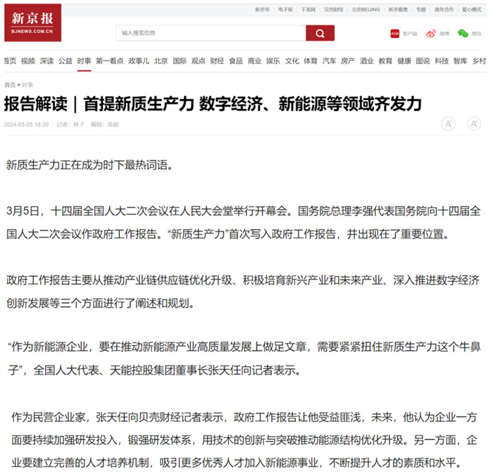 jdb电子·(中国)游戏官网