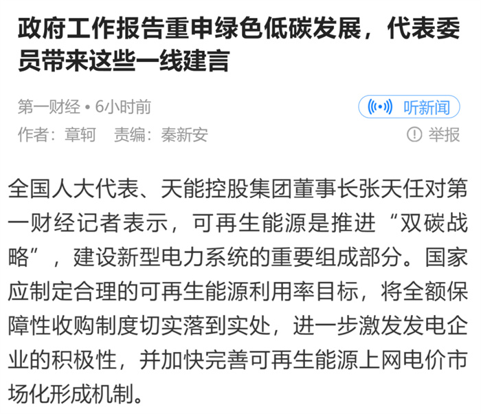 jdb电子·(中国)游戏官网