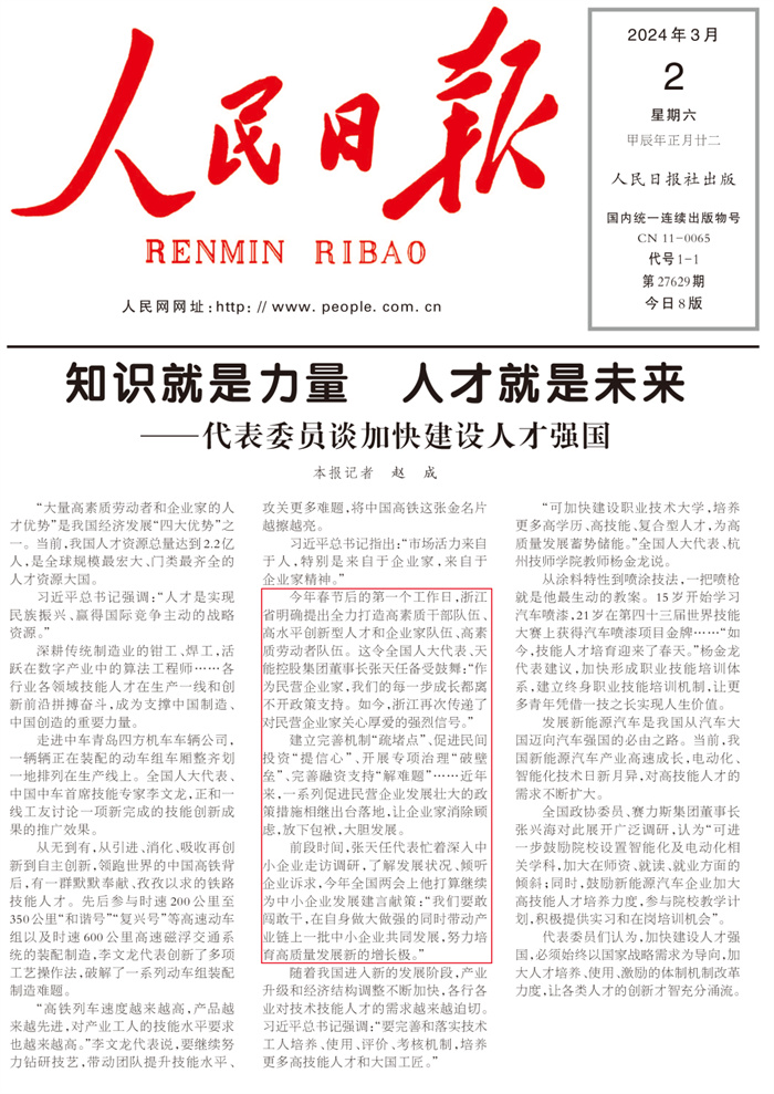 jdb电子·(中国)游戏官网