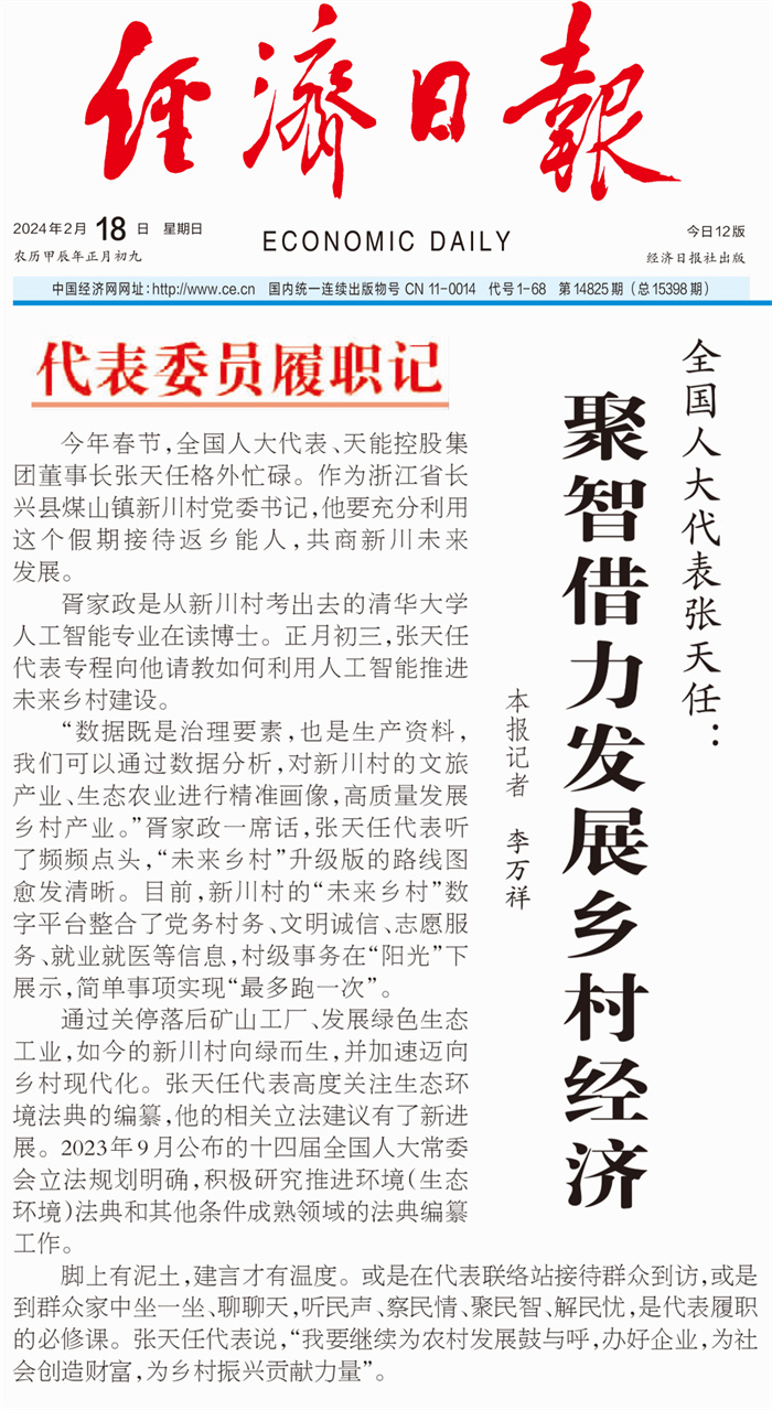 jdb电子·(中国)游戏官网