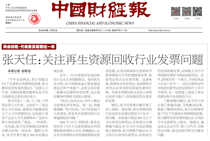 jdb电子·(中国)游戏官网