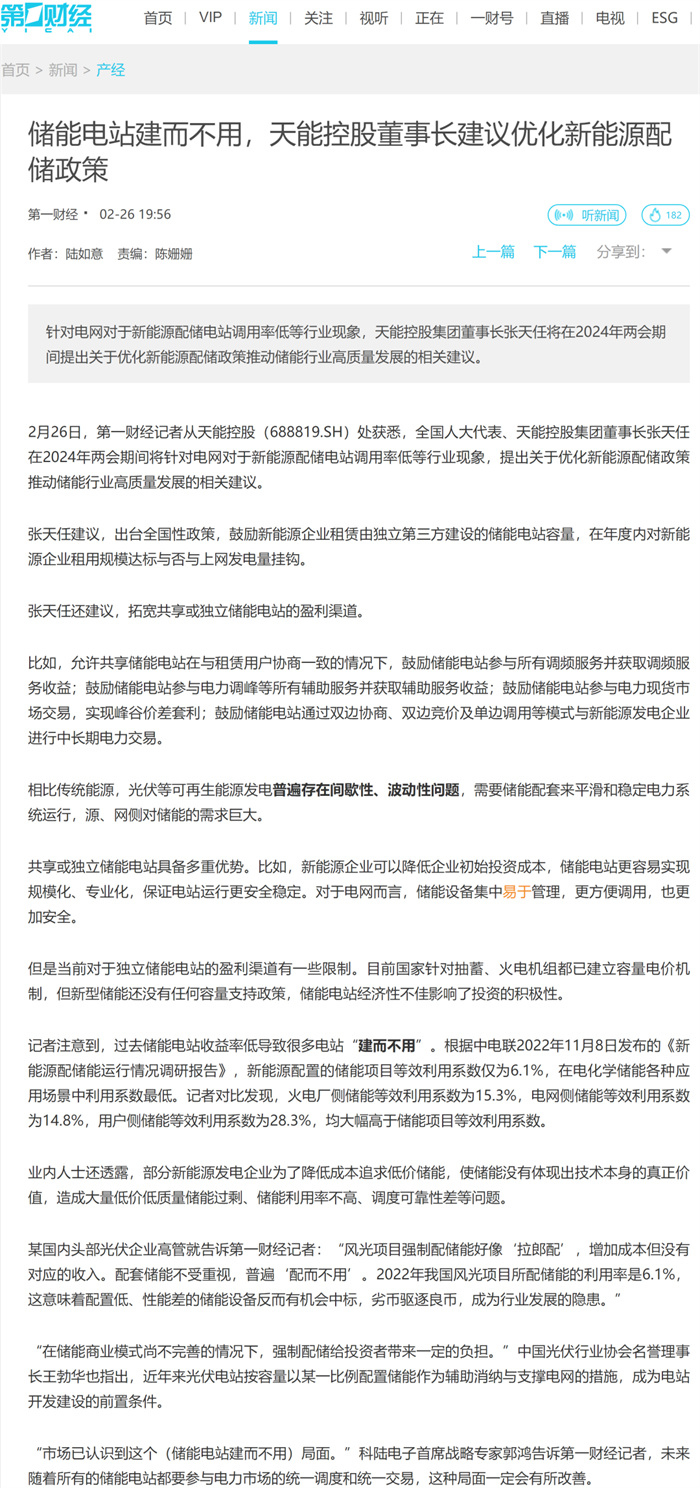 jdb电子·(中国)游戏官网