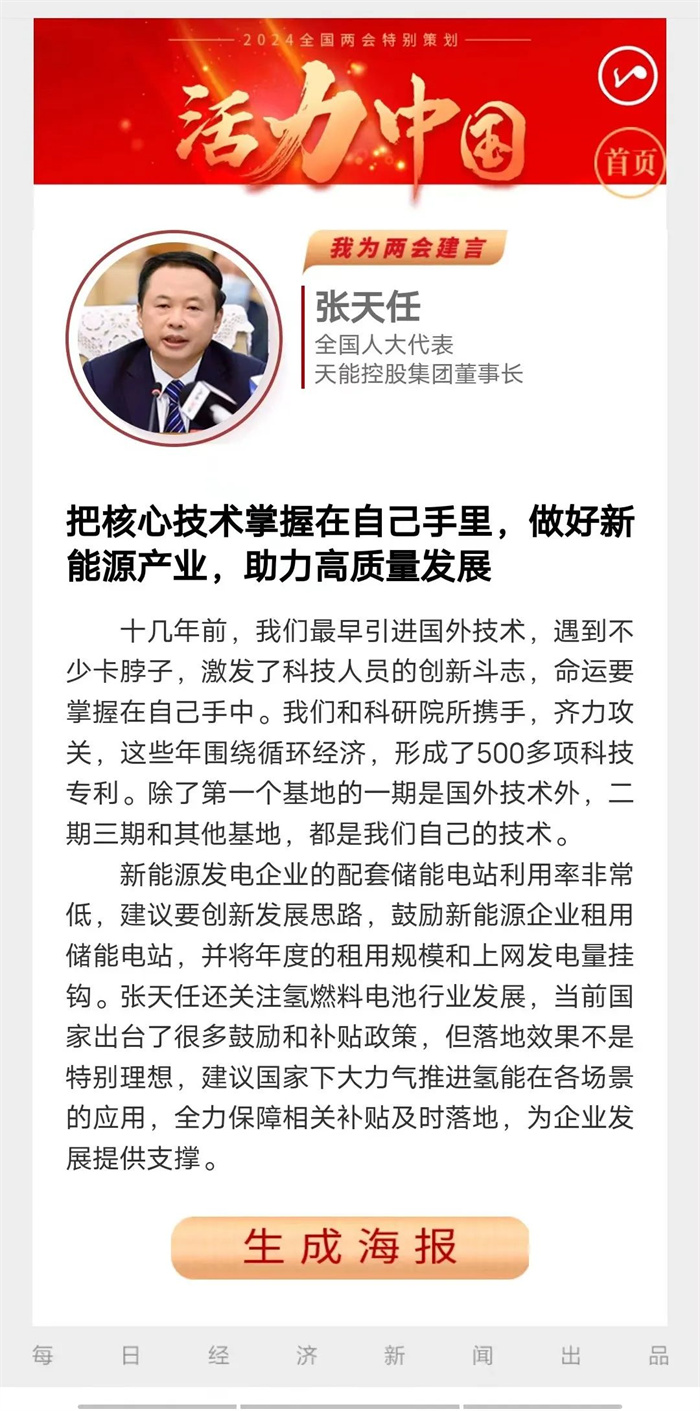 jdb电子·(中国)游戏官网