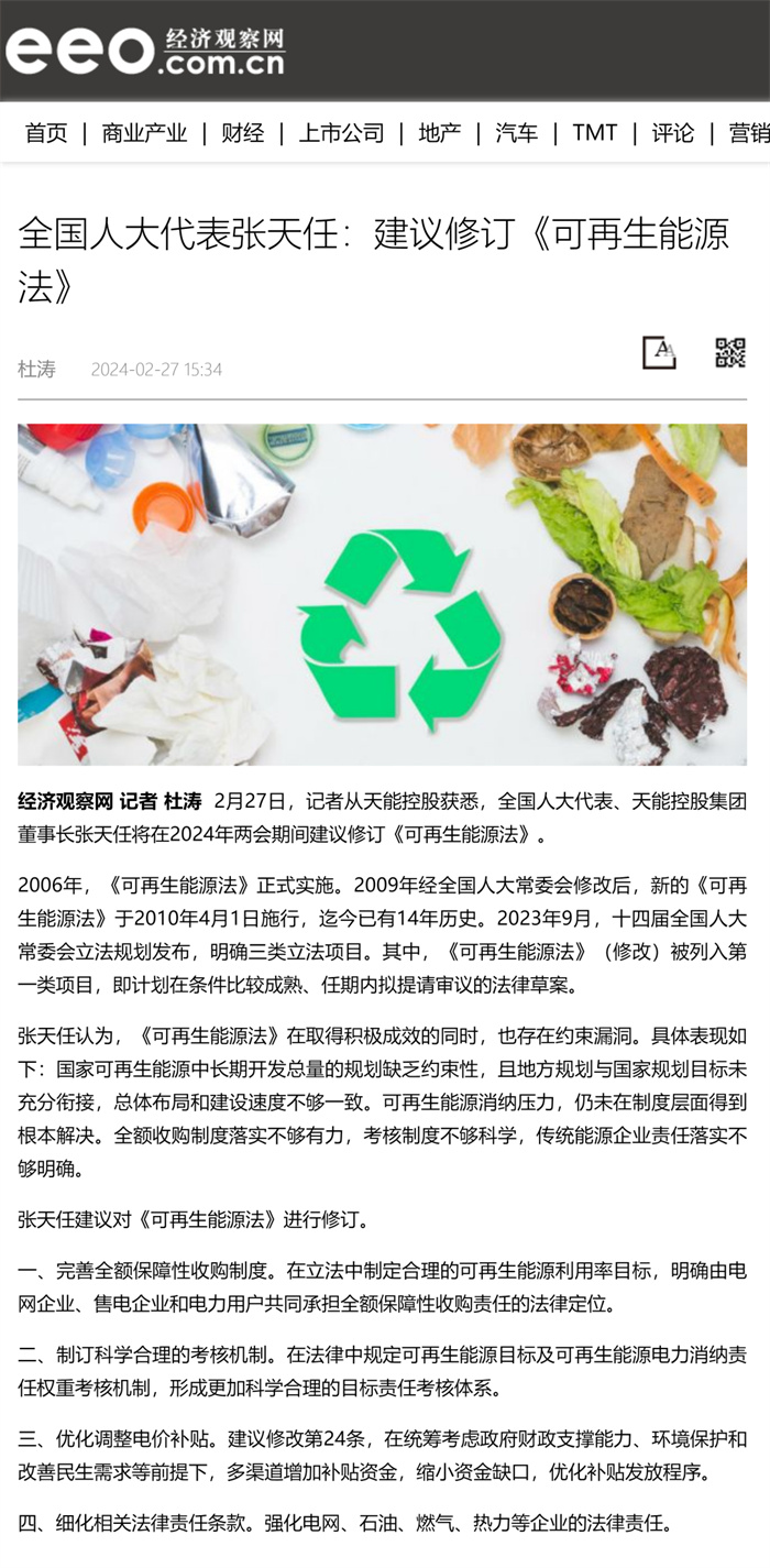 jdb电子·(中国)游戏官网