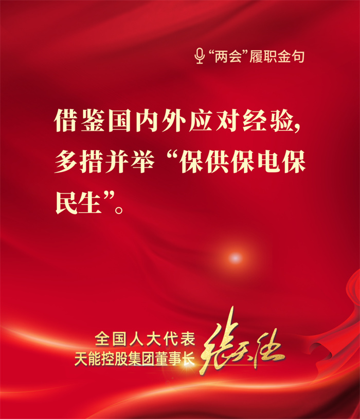 jdb电子·(中国)游戏官网