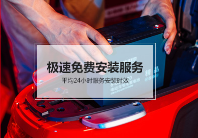 jdb电子游戏平台电池