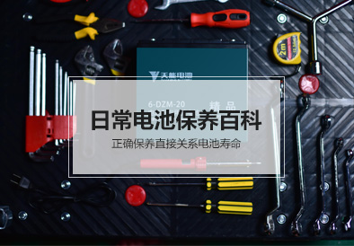 jdb电子游戏平台电池