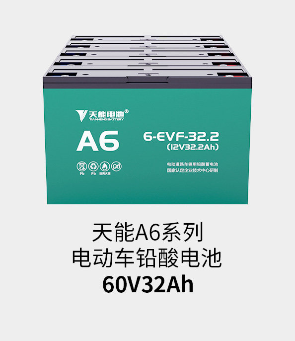 jdb电子游戏平台电池60v33ah