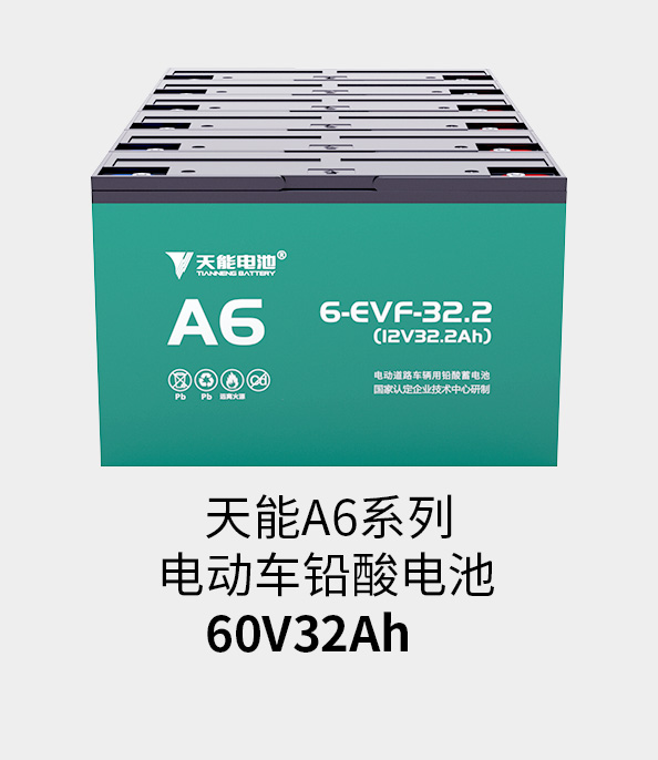 jdb电子游戏平台电池72v33ah