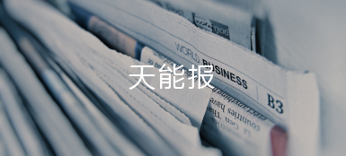 jdb电子游戏平台报