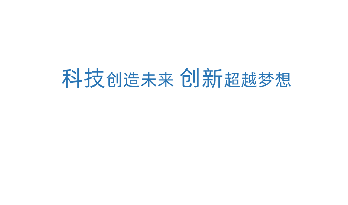 jdb电子游戏平台科技立异